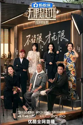 紫雾棋士详情图占位，画面为雾中对弈的棋盘与停摆的计时器